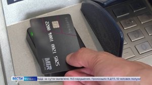 Объясняем.рф: что делать, если нашли банковскую карту