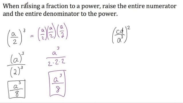 Exponent Rules - Raising a Fraction to a Power смотреть онлайн