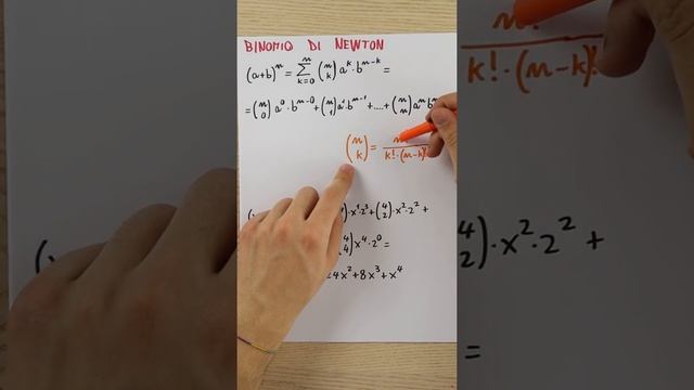 Binomio di Newton смотреть онлайн