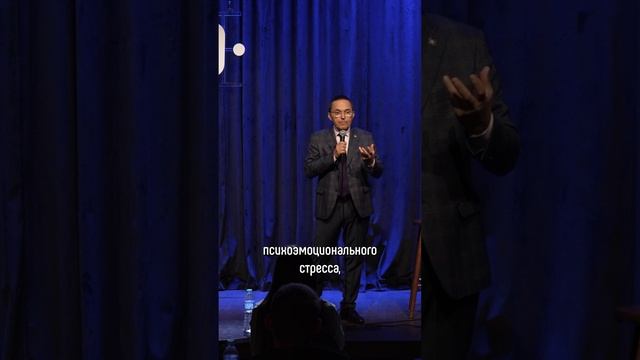 Роман Бузунов о природе стресса смотреть онлайн