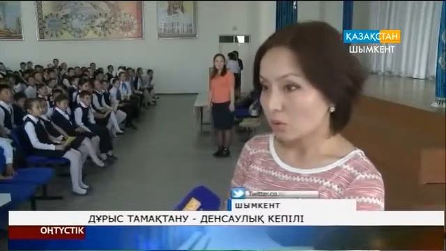 Адамның өмірін 10-15 жылға қысқартатын фактор - артық салмақтық смотреть онлайн