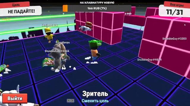 стрим стамбл гайс играем блок деш с подписчиками смотреть онлайн