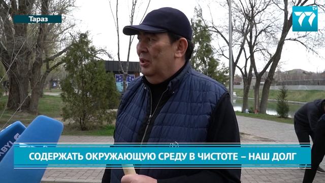 СОДЕРЖАТЬ ОКРУЖАЮЩУЮ СРЕДУ В ЧИСТОТЕ НАШ ДОЛГ смотреть онлайн