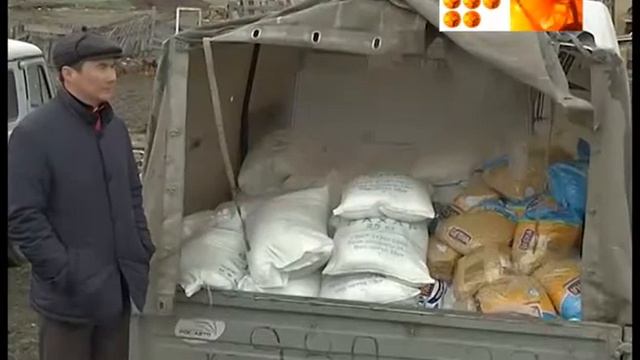 Помощь от государства смотреть онлайн