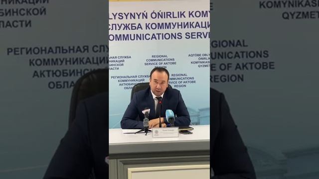 Облыста экологиялық жағдайды жақсарту бойынша қабыладанатын шаралар туралы смотреть онлайн