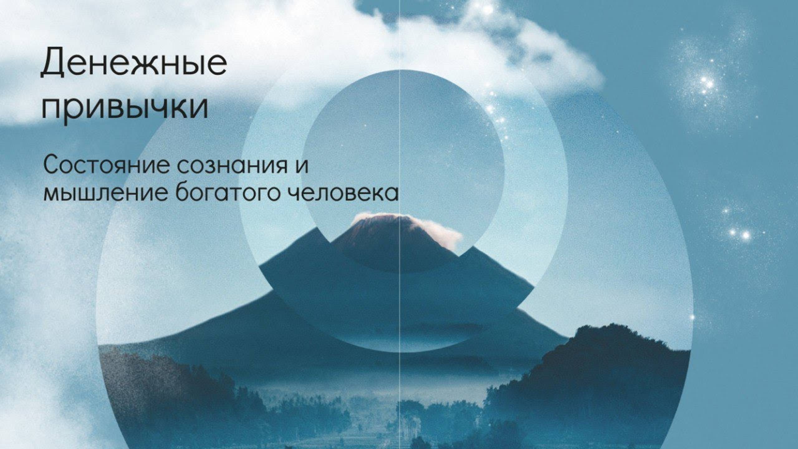 Денежные блоки. смотреть онлайн