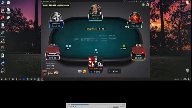 PokerPro: Общий алгоритм игры и разбора раздач смотреть онлайн
