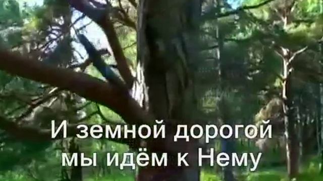 Будем славить Бога смотреть онлайн