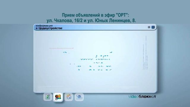 Видеоблокнот 12-15.06.21 смотреть онлайн