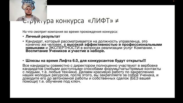 Структура организации смотреть онлайн