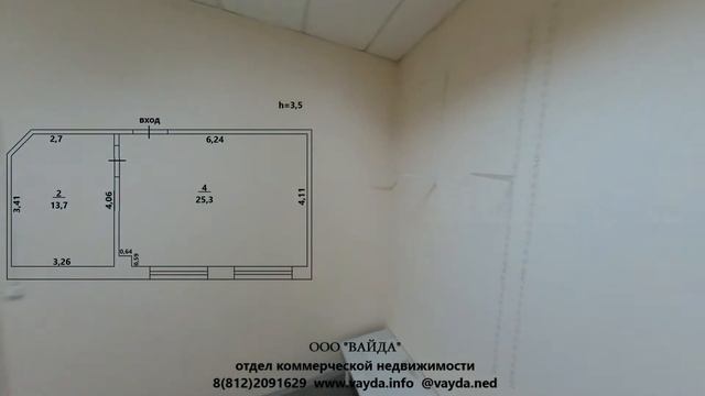 Офис 503 смотреть онлайн