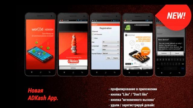3. О продуктах компании World Global Network смотреть онлайн
