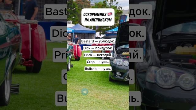 АНГЛИЙСКИЙ ДЛЯ НАЧИНАЮЩИХ | Учи английский по 5 минут в день! смотреть онлайн