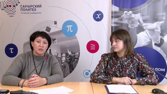 Родительское собрание с начальником отдела профориентации и довузовских программ Ириной Егоровой смотреть онлайн