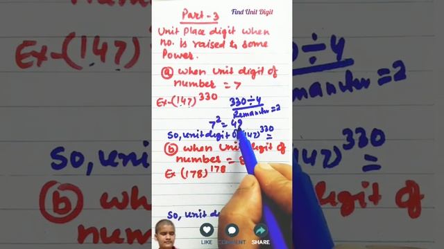 Unit Digit Find करने का जादुई trick Part-3 |Vedic Maths ! Short tricks ! #Shorts। смотреть онлайн
