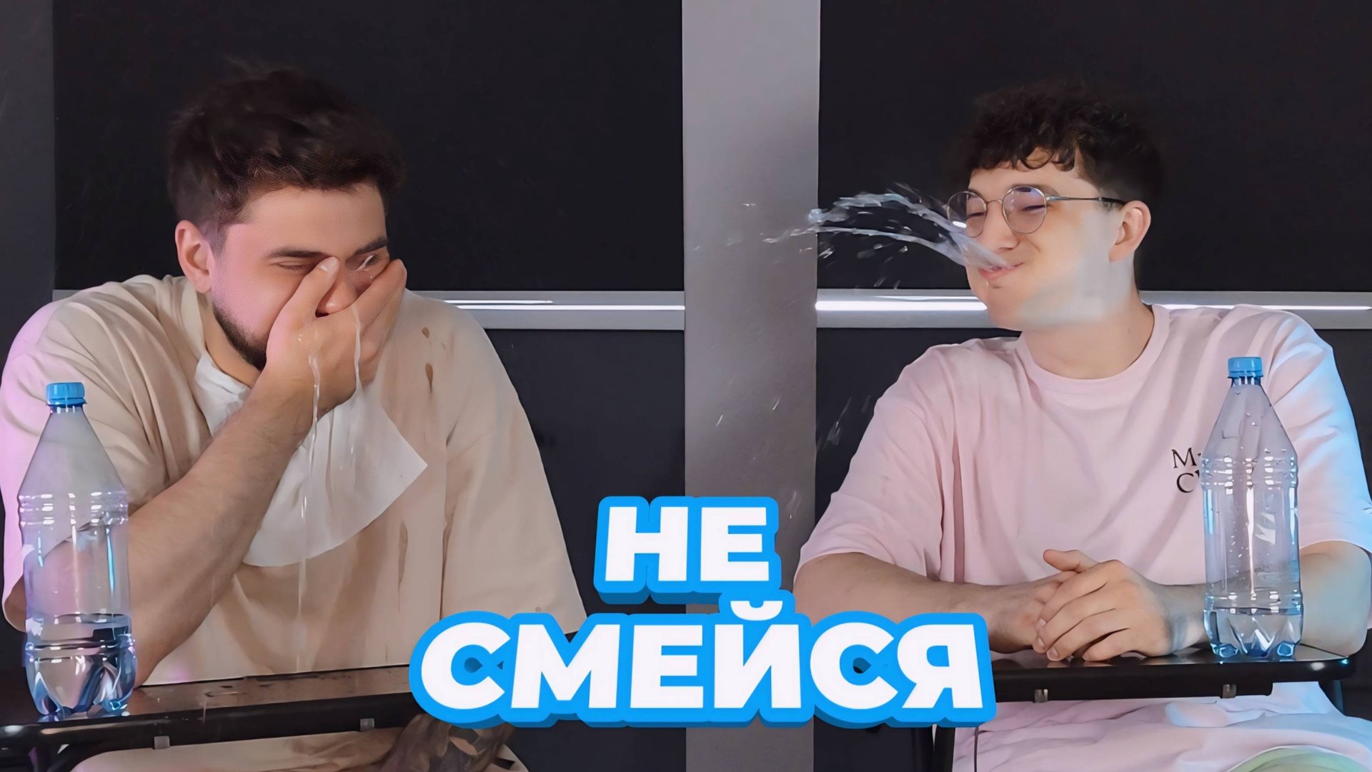 ПОПРОБУЙ НЕ ЗАСМЕЯТЬСЯ С ВОДОЙ ВО РТУ / ЧЕЛЛЕНДЖ смотреть онлайн