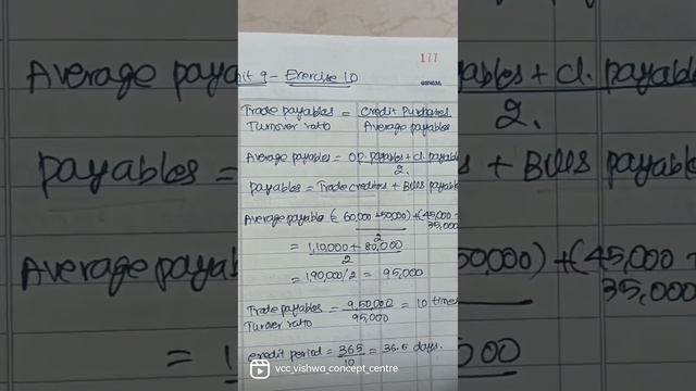 Trade Payables Turnover Ratio. Unit 9. Exercise 10. #accountancy #plustwoaccountancy смотреть онлайн