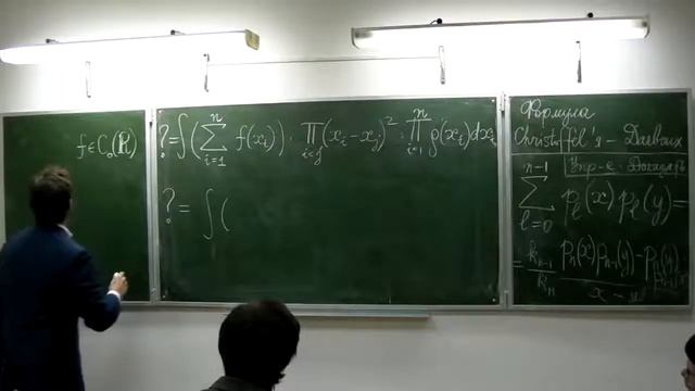 А.И. Буфетов: Бесконечномерные группы #6 смотреть онлайн