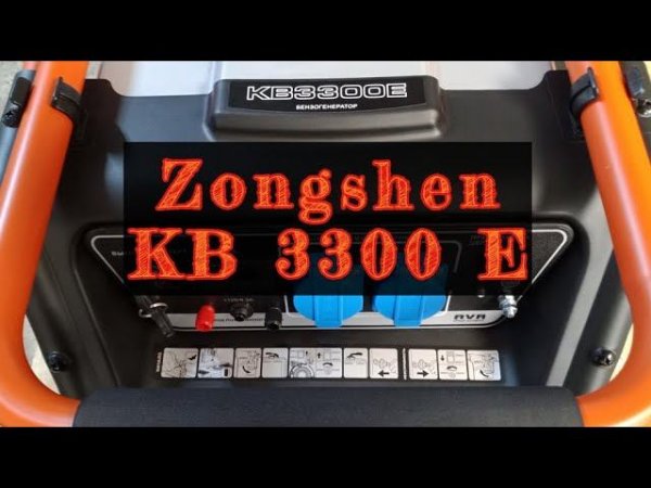 Zongshen KB 3300 E
