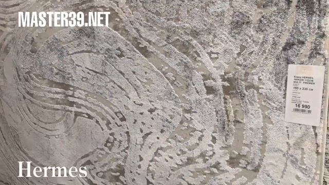 Hermes смотреть онлайн