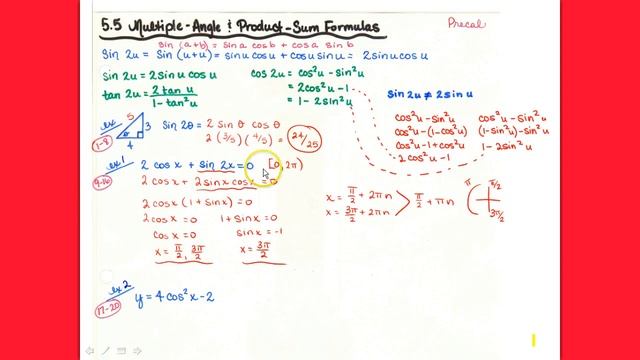 Trigonometry Double-Angle Formulas, sin 2u, cos 2u, tan 2u смотреть онлайн
