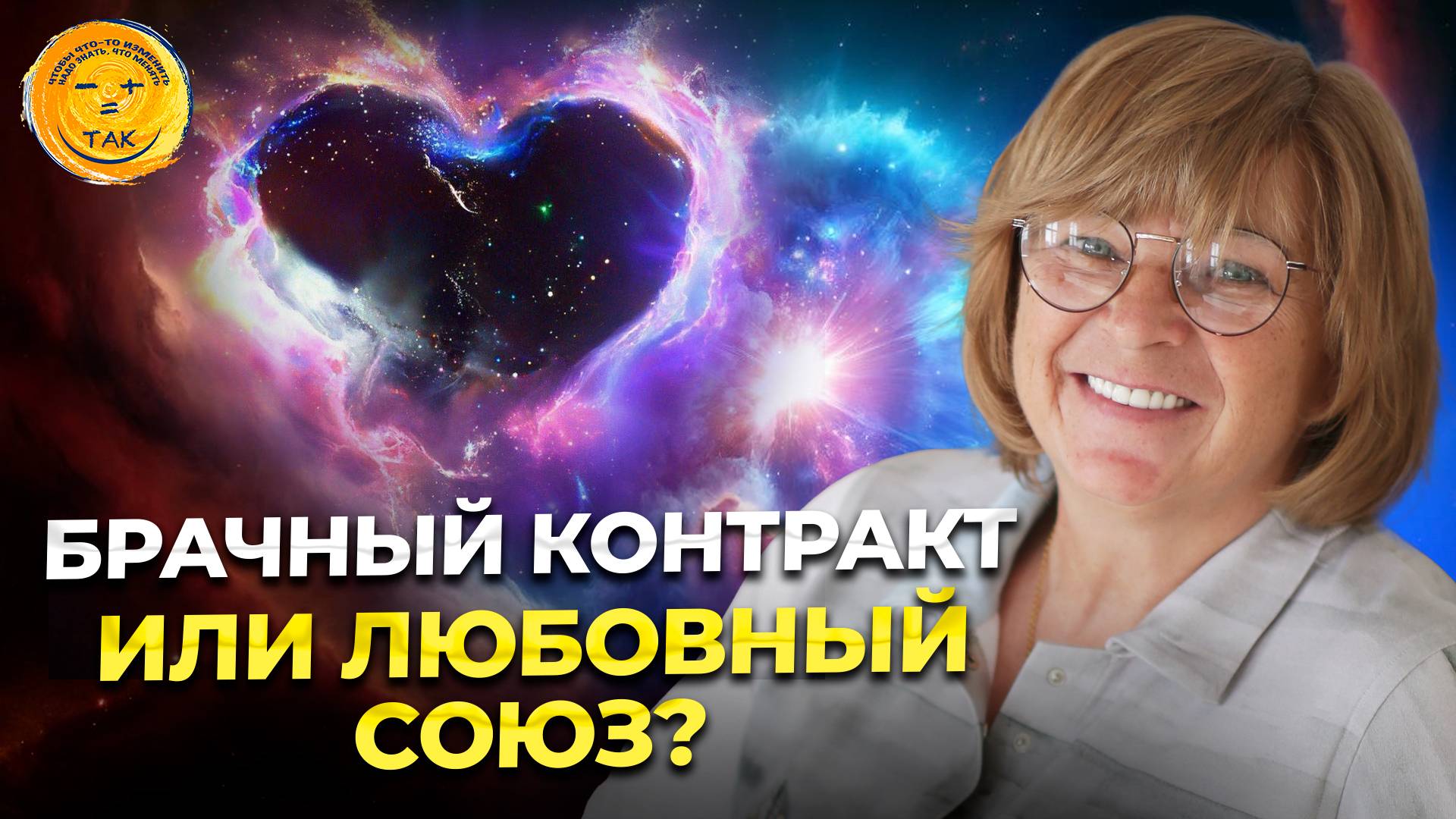 Как сберечь семью от развода смотреть онлайн