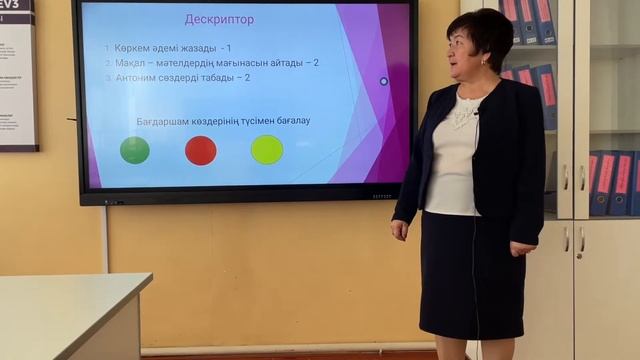 Алматы облысы Талғар ауданы Панфилов ауылы №33 орта мектеп Мусагулова Майра казак тілі 2 сынып смотреть онлайн