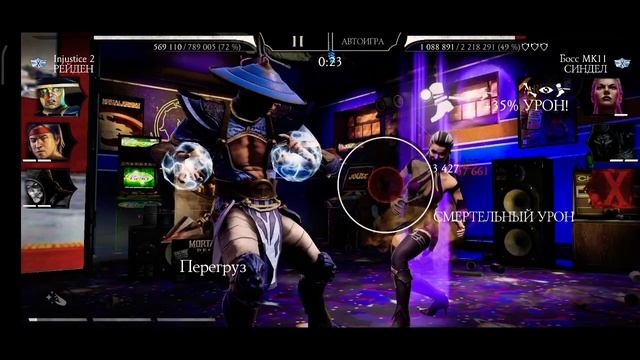 140 Боссы МК Классик👹 НубСейбот 8сл награда💘 8 Круг ⚔️ смотреть онлайн