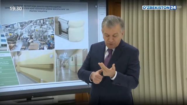 Президент ознакомился с презентацией проектов в сфере коммунального обслуживания и здравоохранения смотреть онлайн