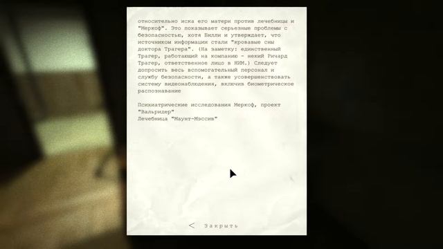Outlast. Прохождение 1. Сложность "Нормальная смотреть онлайн