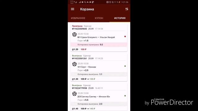 Можно ли подняться на ставках? Часть 3 смотреть онлайн