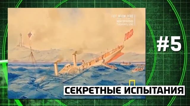 10 ТАЙН БЕРМУДСКОГО ТРЕУГОЛЬНИКА смотреть онлайн