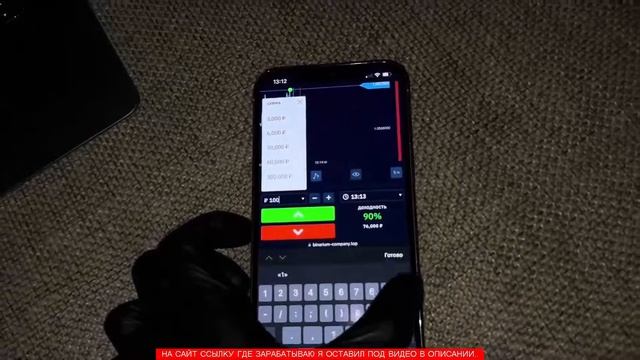 ВЫВОДИТ ЛИ ДЕНЬГИ BINARIUM?