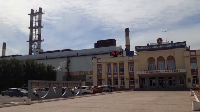 Каменск-Уральский .Площадь УАЗ. смотреть онлайн