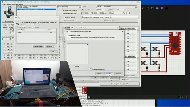 Калибровка самодельного игрового руля в Windows смотреть онлайн