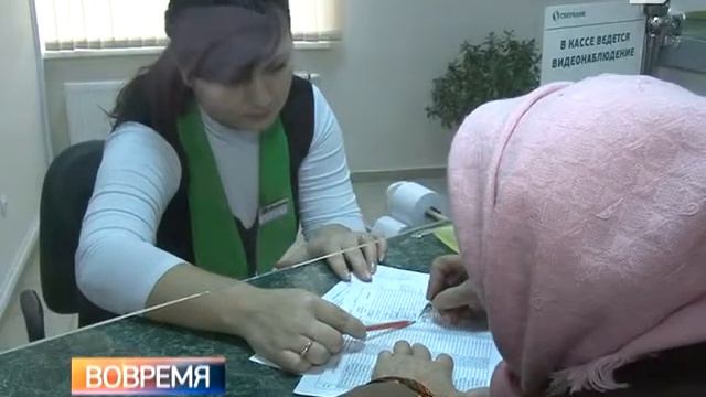 Выплаты по паям продолжаются