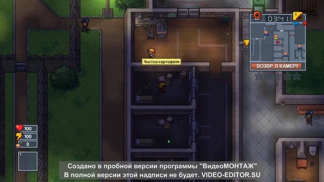 Играем в The Escapists по сети #2 смотреть онлайн