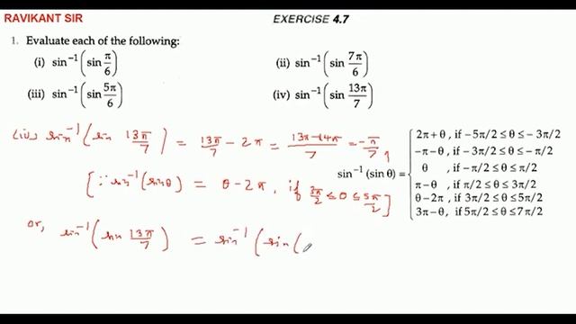Evaluate sin^-1(sin13π/7) смотреть онлайн
