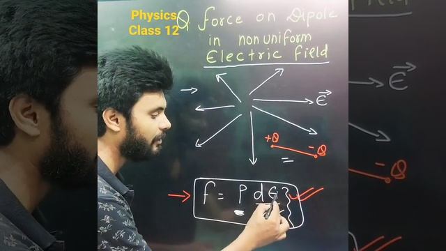 Physics Class 12 | Force on dipole смотреть онлайн