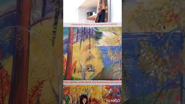 Заняття з логіко-математичного розвитку . Тема: " Число та цифра 4. Орієнтування в часі. смотреть онлайн