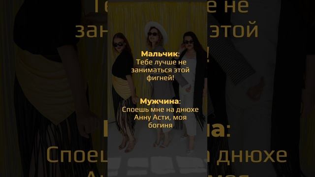 Зачем нам мальчик, когда есть... смотреть онлайн