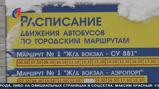 Маршрут по расписанию. ТК «Первый Советский» смотреть онлайн