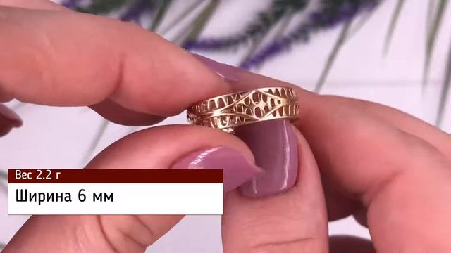 Позолотка Кольцо Xuping 15162, ширина 6 мм, вес 2.2 г, позолота 18К смотреть онлайн
