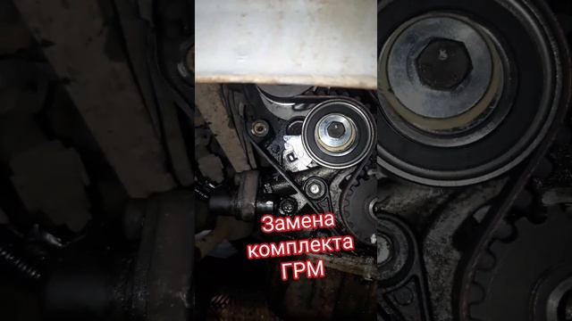 ЗАЗ Шанс замена комплекта ГРМ смотреть онлайн