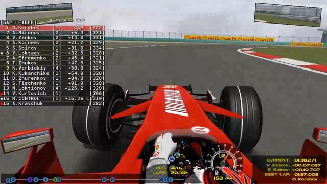 F1 2007 online. 16 этап - Гран-при Китая смотреть онлайн