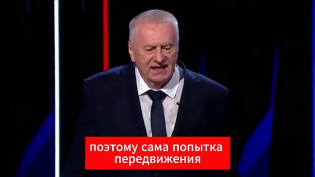 Жириновский знал: Украина может зайти на нашу территорию!!! смотреть онлайн