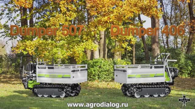 Самоходные тележки Grillo смотреть онлайн