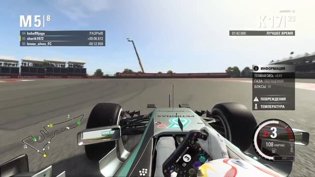 США гонка 2-й сезон смотреть онлайн