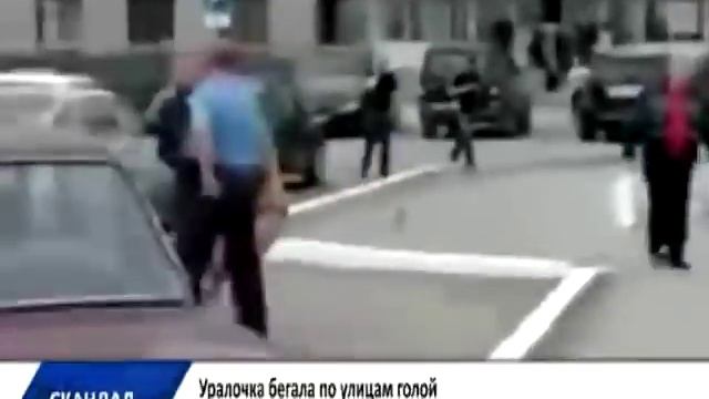 голая, пьяная девушка смотреть онлайн