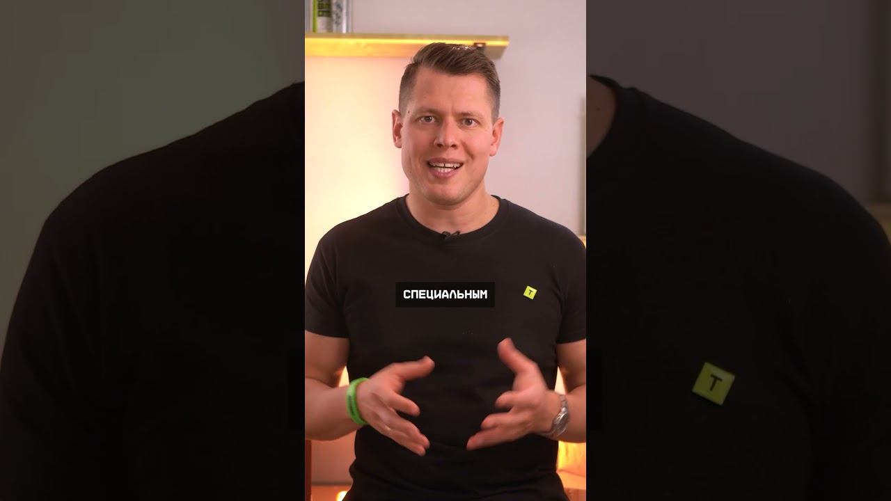 Производитель TRIS